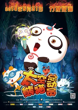 奇米影视9999